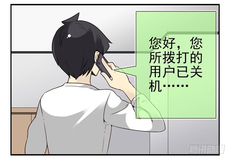 《同居男闺蜜》漫画最新章节第四季71-72：不在家？免费下拉式在线观看章节第【25】张图片