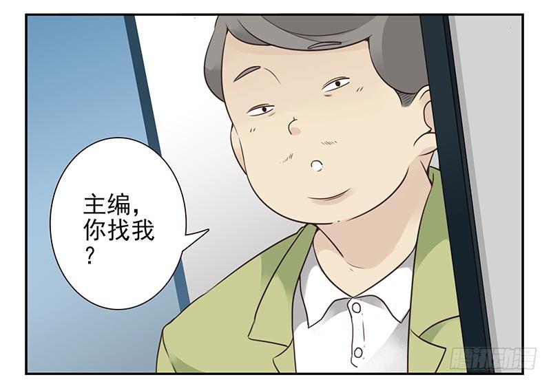 《同居男闺蜜》漫画最新章节第四季73-74：做什么去了？免费下拉式在线观看章节第【9】张图片