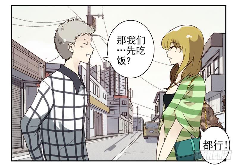 《同居男闺蜜》漫画最新章节第四季113-114：这么巧？免费下拉式在线观看章节第【20】张图片