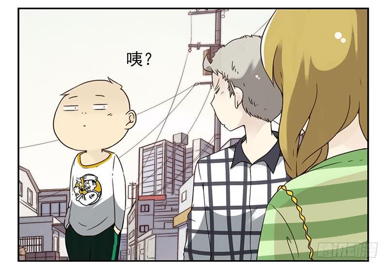 《同居男闺蜜》漫画最新章节第四季113-114：这么巧？免费下拉式在线观看章节第【23】张图片