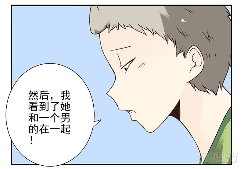 《同居男闺蜜》漫画最新章节第四季139-140：盗版！免费下拉式在线观看章节第【19】张图片