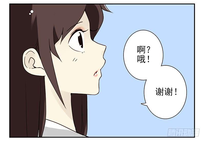 《同居男闺蜜》漫画最新章节第四季148-150：四季完！免费下拉式在线观看章节第【10】张图片