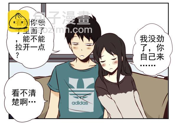 《同居男闺蜜》漫画最新章节第一季：21-30免费下拉式在线观看章节第【27】张图片