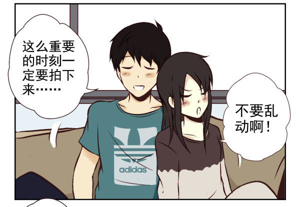 《同居男闺蜜》漫画最新章节第一季：21-30免费下拉式在线观看章节第【28】张图片