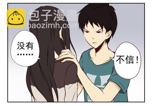 《同居男闺蜜》漫画最新章节第一季：21-30免费下拉式在线观看章节第【7】张图片