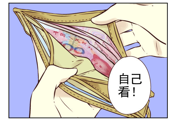 《同居男闺蜜》漫画最新章节第一季：21-30免费下拉式在线观看章节第【8】张图片