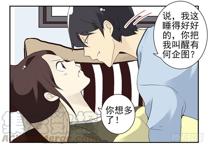 《同居男闺蜜》漫画最新章节第五季7-8：呸！渣男！免费下拉式在线观看章节第【11】张图片