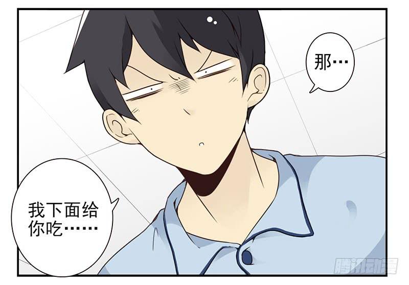 《同居男闺蜜》漫画最新章节第五季7-8：呸！渣男！免费下拉式在线观看章节第【15】张图片