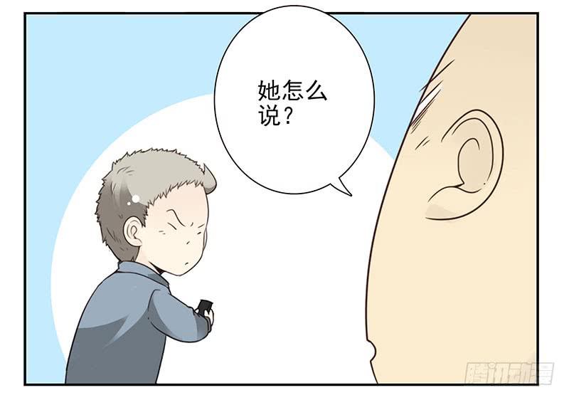 《同居男闺蜜》漫画最新章节第五季13-14：恢复单身！免费下拉式在线观看章节第【34】张图片