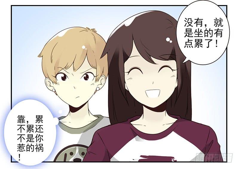 《同居男闺蜜》漫画最新章节第五季21-22：算我一个呗！免费下拉式在线观看章节第【28】张图片