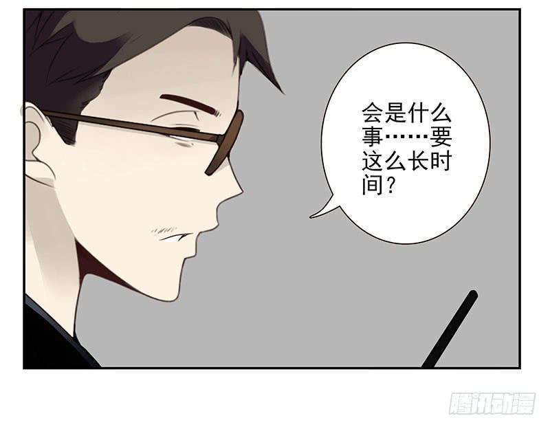 《同居男闺蜜》漫画最新章节第五季25-26：表个态吧免费下拉式在线观看章节第【17】张图片