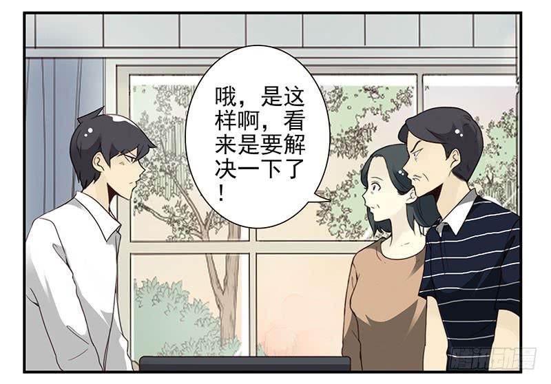 《同居男闺蜜》漫画最新章节第五季29-30：重要的仪式免费下拉式在线观看章节第【14】张图片