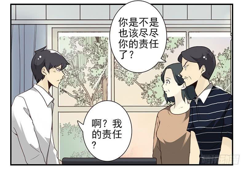 《同居男闺蜜》漫画最新章节第五季29-30：重要的仪式免费下拉式在线观看章节第【16】张图片