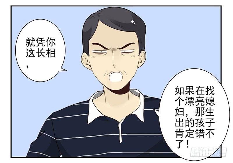 《同居男闺蜜》漫画最新章节第五季29-30：重要的仪式免费下拉式在线观看章节第【22】张图片