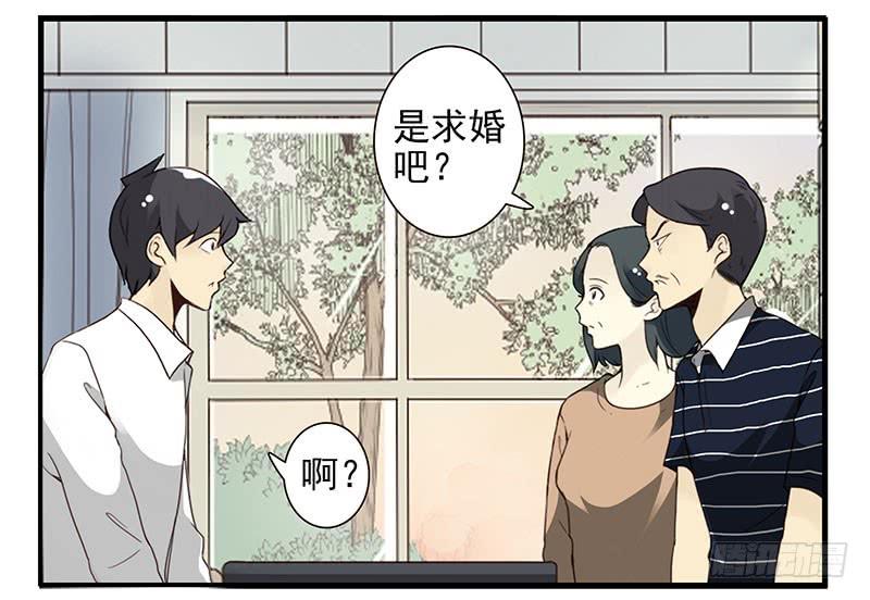 《同居男闺蜜》漫画最新章节第五季29-30：重要的仪式免费下拉式在线观看章节第【29】张图片