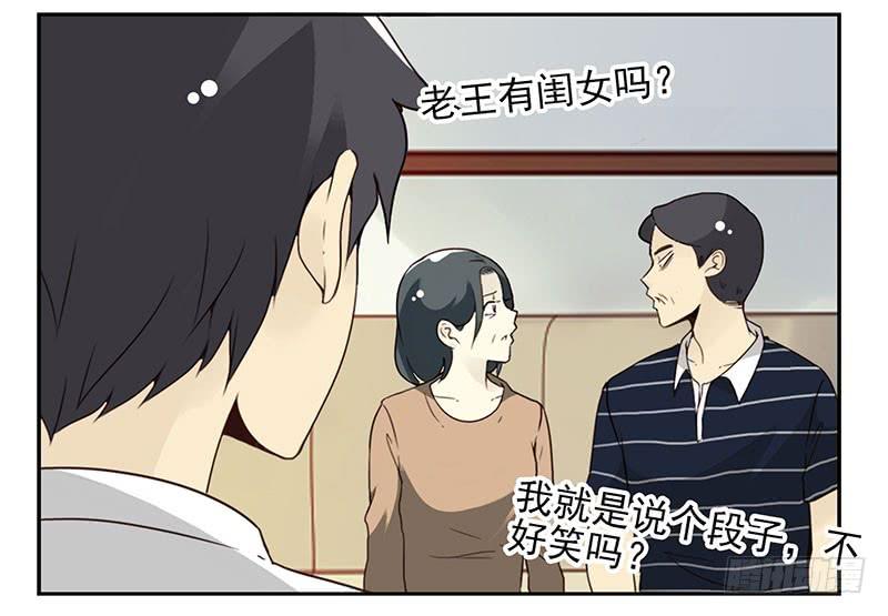 《同居男闺蜜》漫画最新章节第五季29-30：重要的仪式免费下拉式在线观看章节第【32】张图片