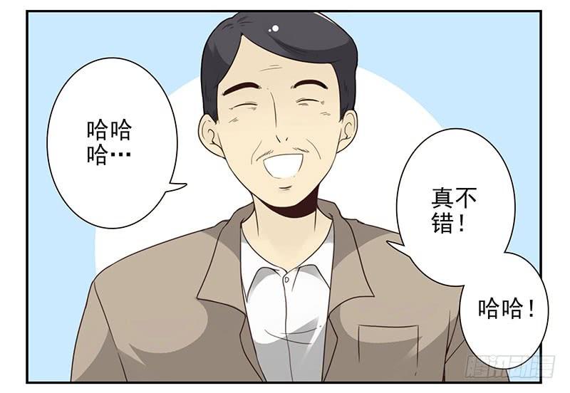 《同居男闺蜜》漫画最新章节第五季45-46：我想喝酒免费下拉式在线观看章节第【18】张图片