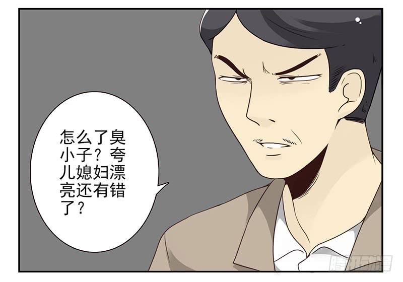 《同居男闺蜜》漫画最新章节第五季45-46：我想喝酒免费下拉式在线观看章节第【20】张图片