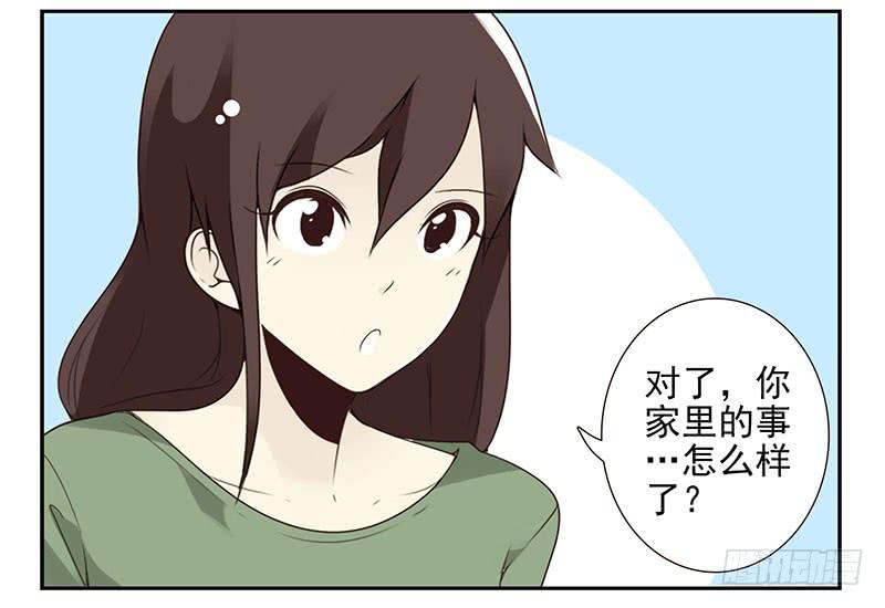 《同居男闺蜜》漫画最新章节第五季53-54：选错日子了免费下拉式在线观看章节第【28】张图片