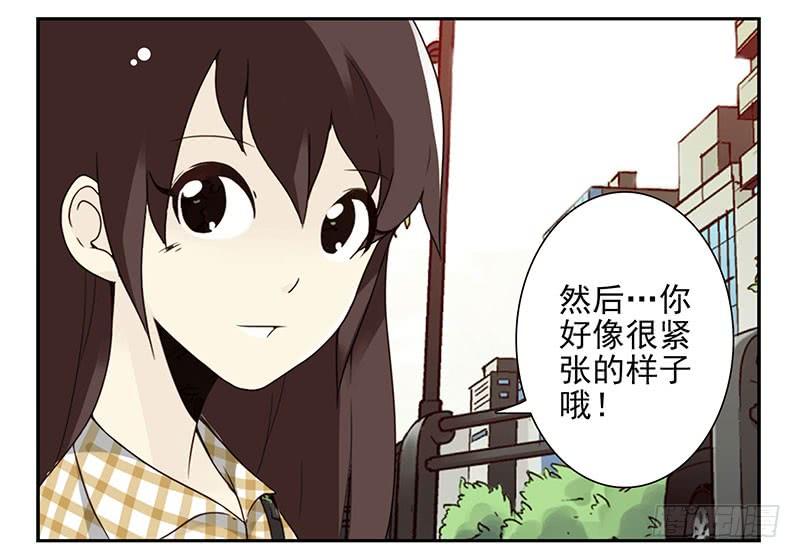 《同居男闺蜜》漫画最新章节第五季53-54：选错日子了免费下拉式在线观看章节第【6】张图片