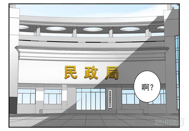 《同居男闺蜜》漫画最新章节第五季53-54：选错日子了免费下拉式在线观看章节第【9】张图片