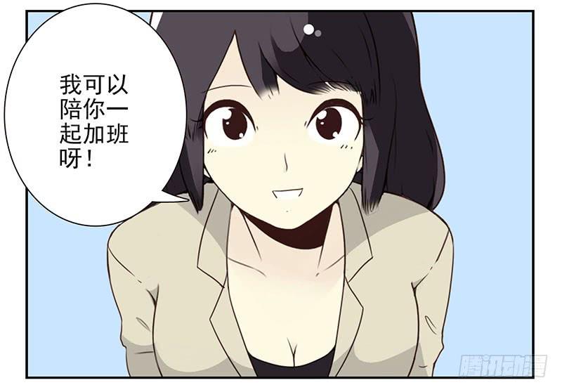 《同居男闺蜜》漫画最新章节第五季65-66：保护好自己免费下拉式在线观看章节第【26】张图片