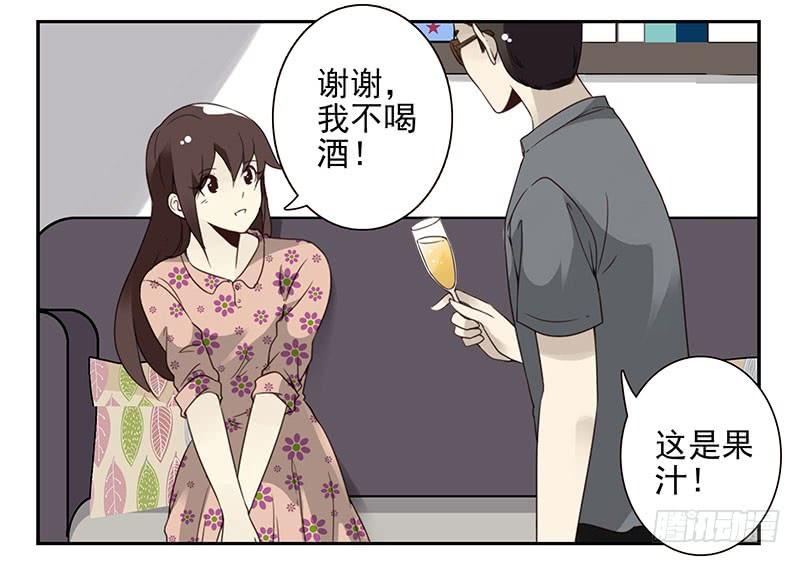 《同居男闺蜜》漫画最新章节第五季73-74：送你上去免费下拉式在线观看章节第【6】张图片