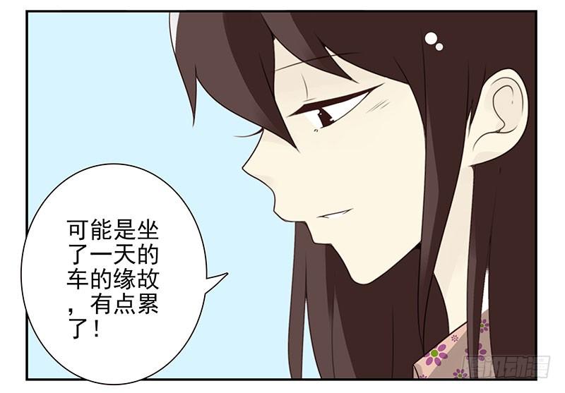 《同居男闺蜜》漫画最新章节第五季73-74：送你上去免费下拉式在线观看章节第【9】张图片