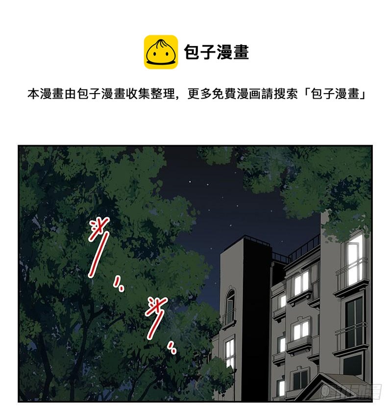 《同居男闺蜜》漫画最新章节第五季77-78：怀孕了？免费下拉式在线观看章节第【10】张图片