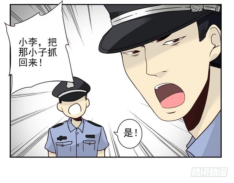 《同居男闺蜜》漫画最新章节第五季77-78：怀孕了？免费下拉式在线观看章节第【17】张图片