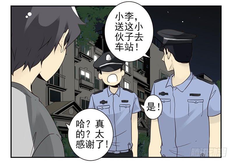 《同居男闺蜜》漫画最新章节第五季77-78：怀孕了？免费下拉式在线观看章节第【22】张图片