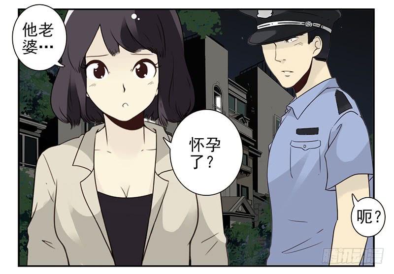 《同居男闺蜜》漫画最新章节第五季77-78：怀孕了？免费下拉式在线观看章节第【24】张图片