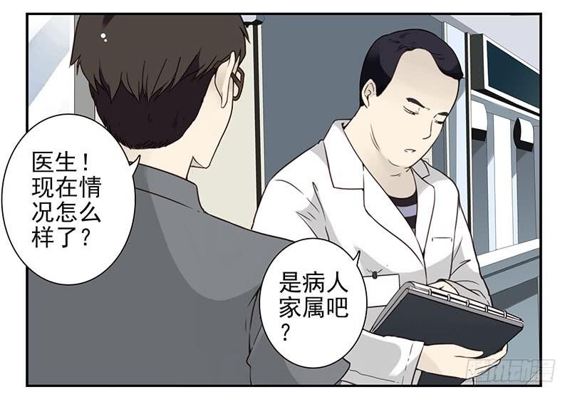 《同居男闺蜜》漫画最新章节第五季77-78：怀孕了？免费下拉式在线观看章节第【27】张图片