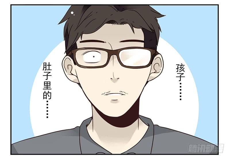 《同居男闺蜜》漫画最新章节第五季77-78：怀孕了？免费下拉式在线观看章节第【30】张图片