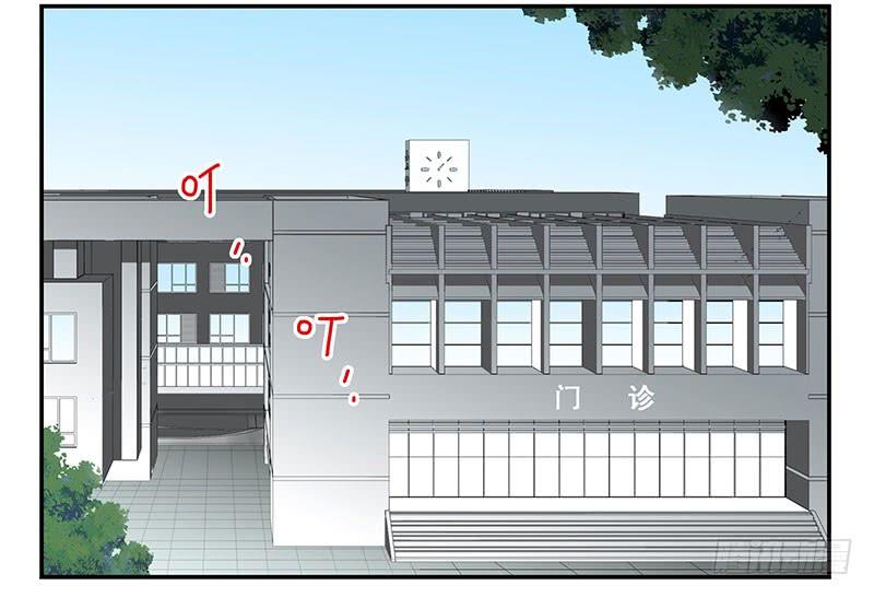 《同居男闺蜜》漫画最新章节第五季83-84：谢谢他免费下拉式在线观看章节第【19】张图片