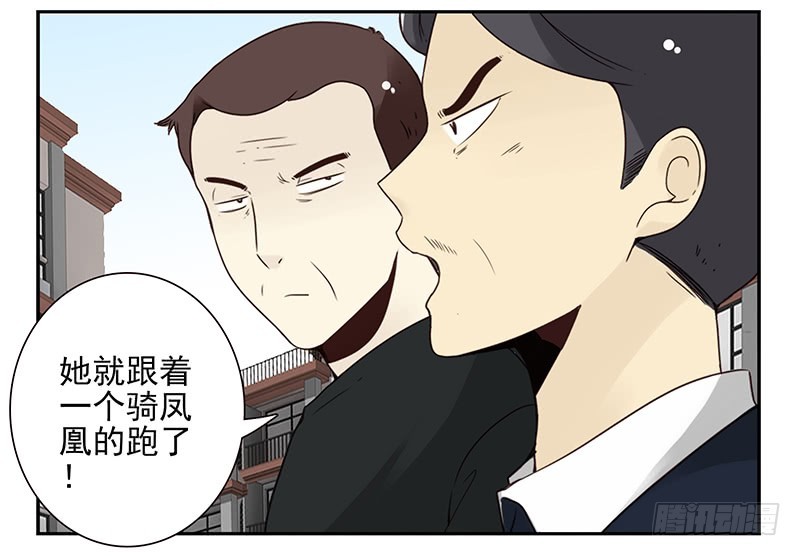 《同居男闺蜜》漫画最新章节第五季105-106：比你大！免费下拉式在线观看章节第【6】张图片