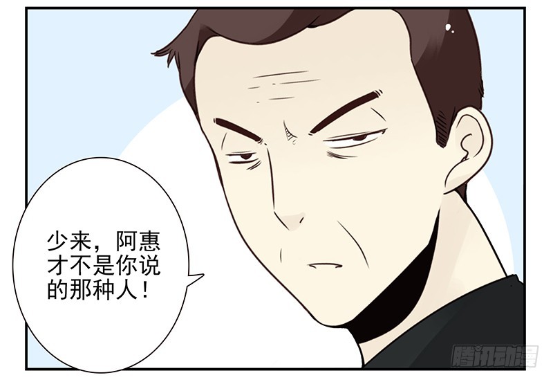 《同居男闺蜜》漫画最新章节第五季105-106：比你大！免费下拉式在线观看章节第【7】张图片