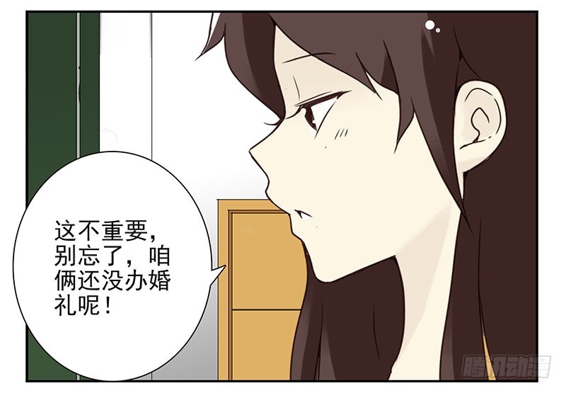 《同居男闺蜜》漫画最新章节第五季109-110：预约了免费下拉式在线观看章节第【10】张图片