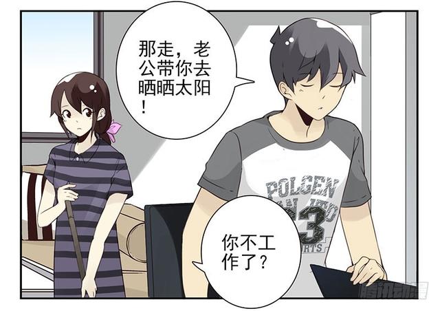 《同居男闺蜜》漫画最新章节第五季125-126：伴郎免费下拉式在线观看章节第【8】张图片