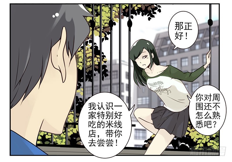 《同居男闺蜜》漫画最新章节大学篇07-08：两个行吗？免费下拉式在线观看章节第【15】张图片