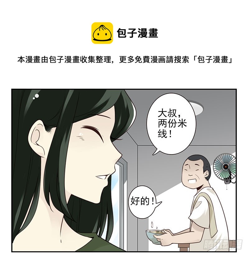 《同居男闺蜜》漫画最新章节大学篇07-08：两个行吗？免费下拉式在线观看章节第【19】张图片