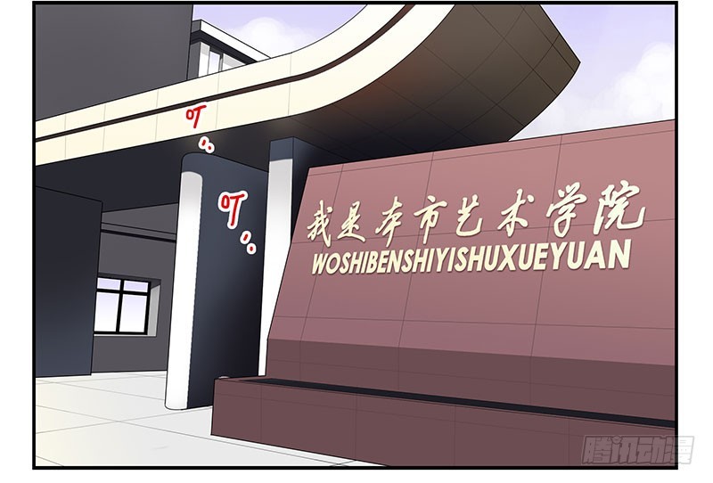 《同居男闺蜜》漫画最新章节大学篇07-08：两个行吗？免费下拉式在线观看章节第【2】张图片