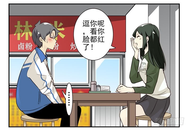 《同居男闺蜜》漫画最新章节大学篇07-08：两个行吗？免费下拉式在线观看章节第【24】张图片