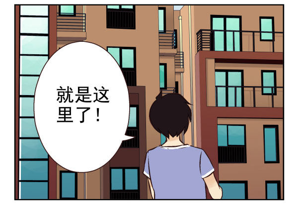 《同居男闺蜜》漫画最新章节第一季：41-50免费下拉式在线观看章节第【102】张图片