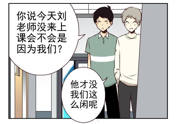 《同居男闺蜜》漫画最新章节第一季：41-50免费下拉式在线观看章节第【23】张图片