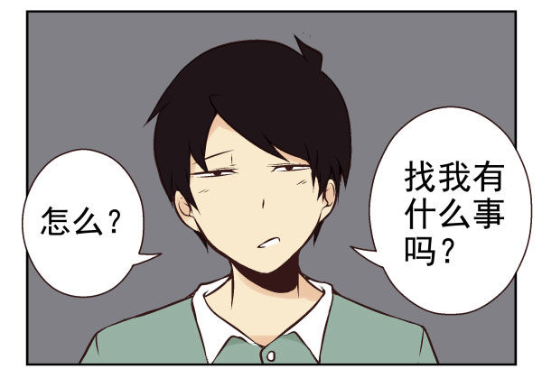 《同居男闺蜜》漫画最新章节第一季：41-50免费下拉式在线观看章节第【27】张图片