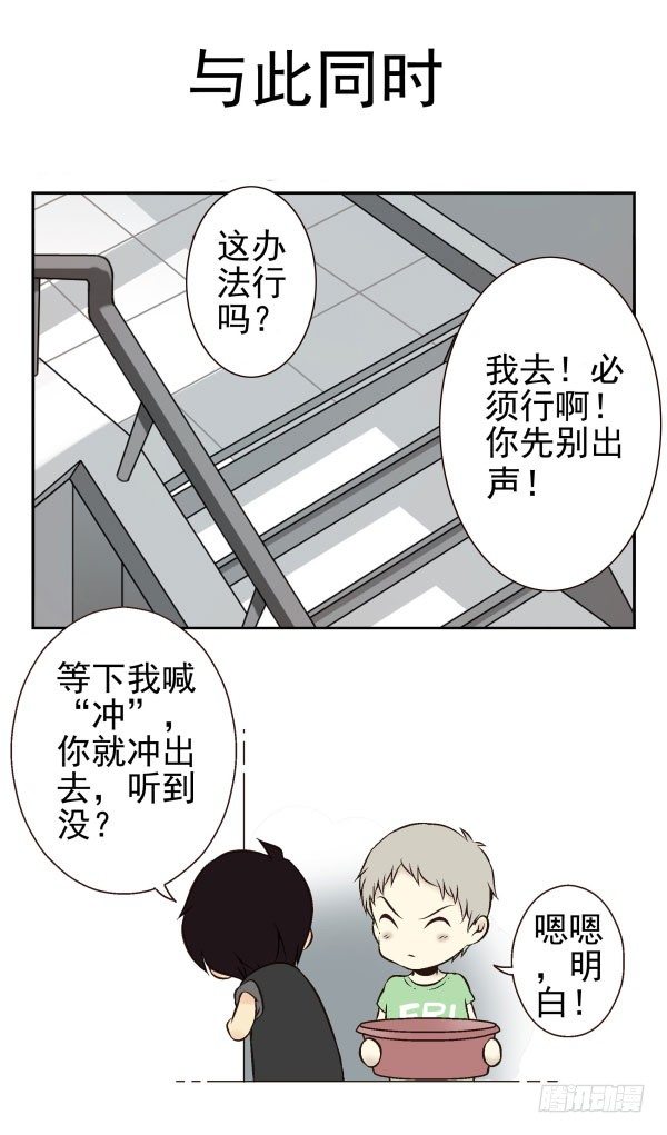 《同居男闺蜜》漫画最新章节第一季：41-50免费下拉式在线观看章节第【68】张图片