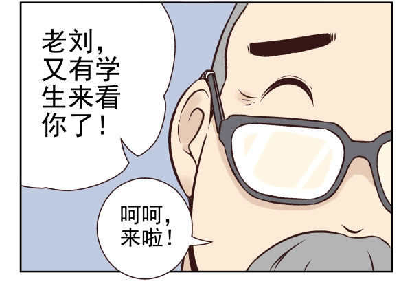 《同居男闺蜜》漫画最新章节第一季：41-50免费下拉式在线观看章节第【7】张图片