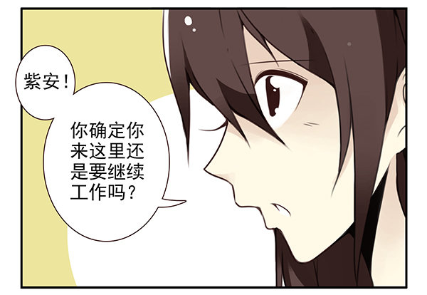 《同居男闺蜜》漫画最新章节第二季47：试床！免费下拉式在线观看章节第【23】张图片