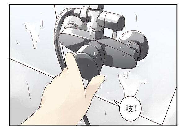 《同居男闺蜜》漫画最新章节第二季51:组队探险免费下拉式在线观看章节第【21】张图片